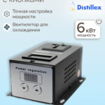 Тиристорный регулятор напряжения "Distillex" с кнопками, 6 кВт